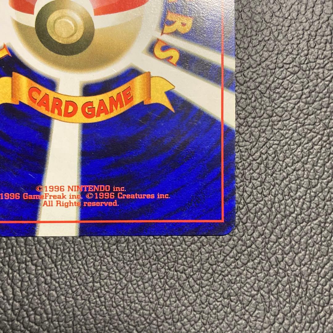 カビゴン 旧裏 ポケモンカード 第2弾 拡張パック ポケモンジャングル