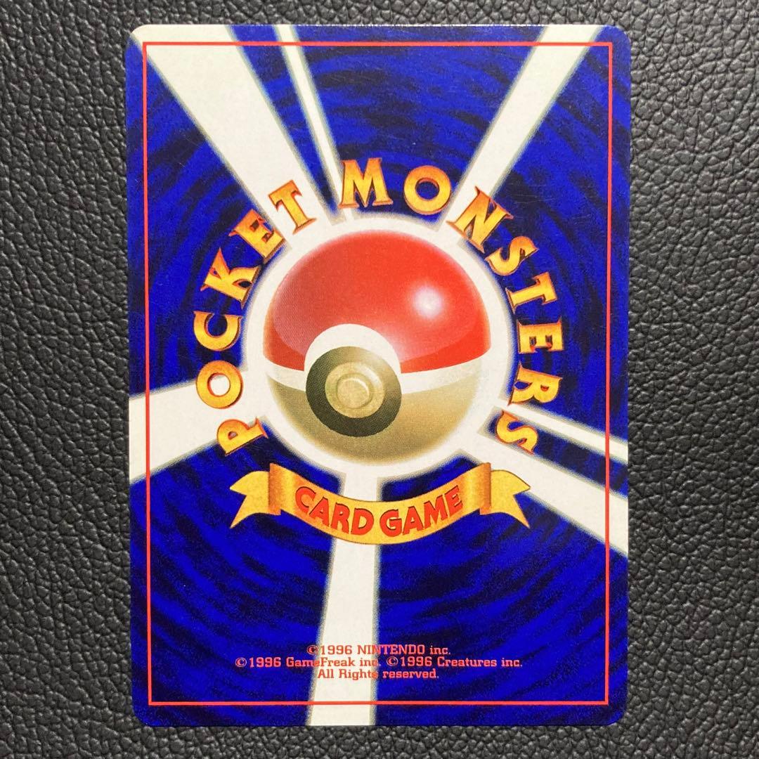 カビゴン 旧裏 ポケモンカード 第2弾 拡張パック ポケモンジャングル