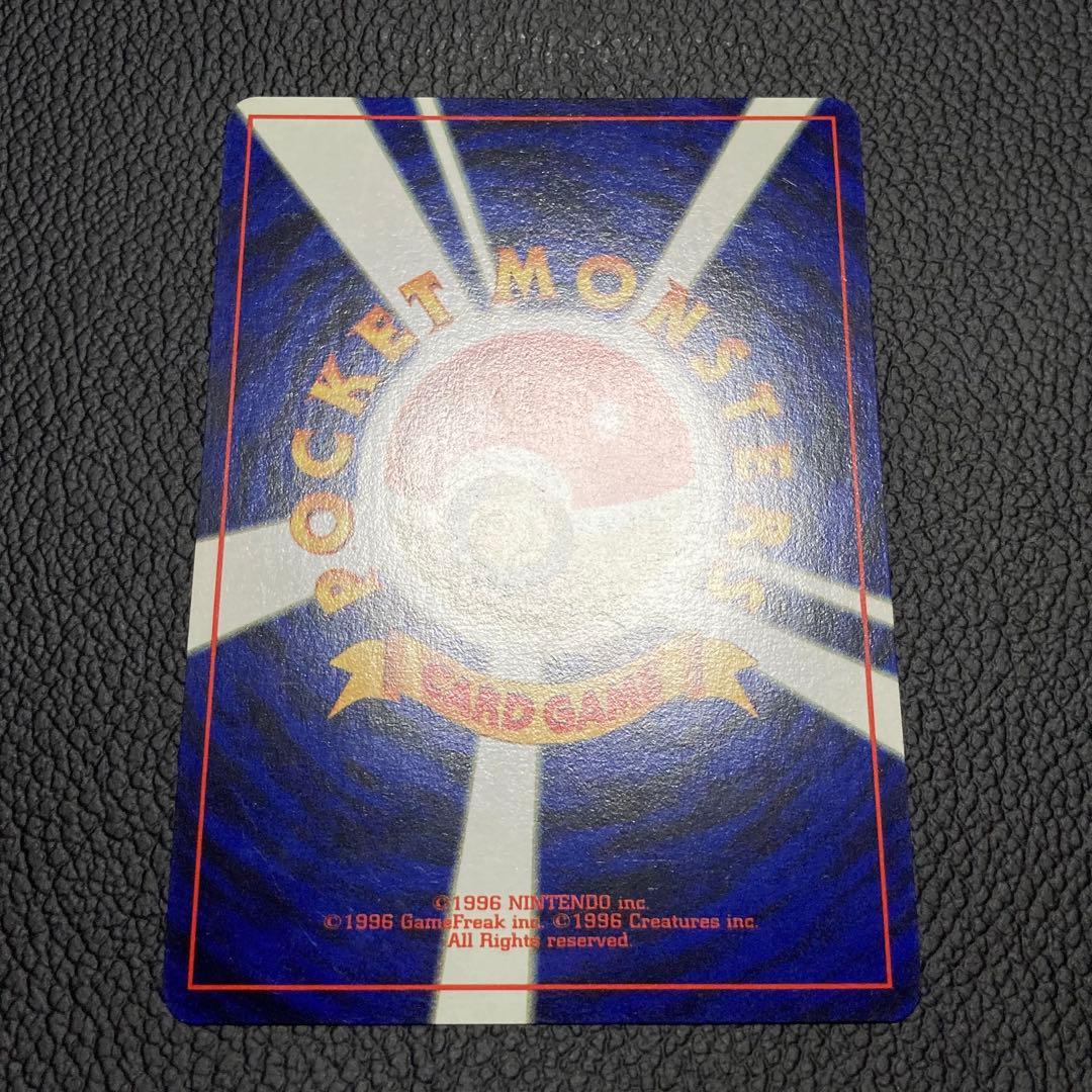 カビゴン 旧裏 ポケモンカード 第2弾 拡張パック ポケモンジャングル