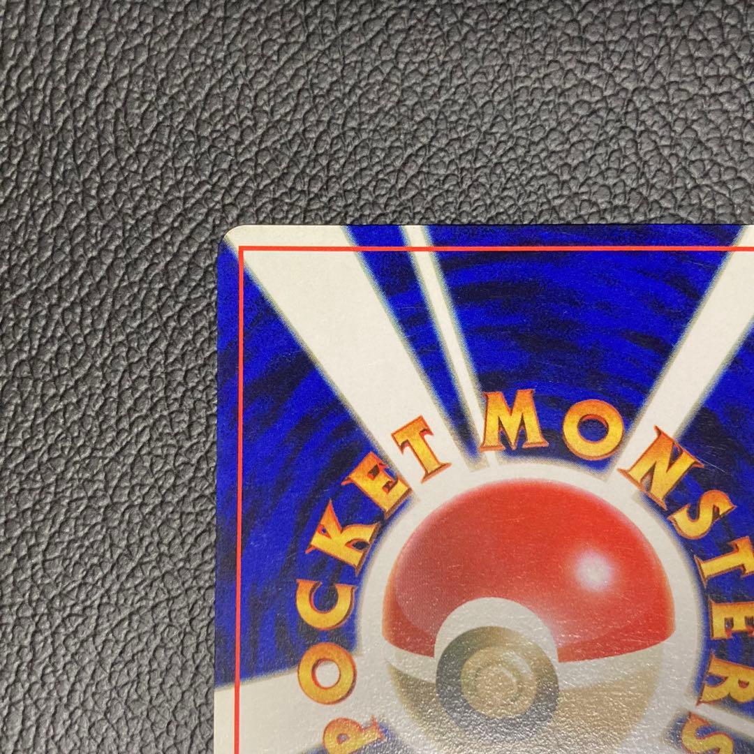 カビゴン 旧裏 ポケモンカード 第2弾 拡張パック ポケモンジャングル