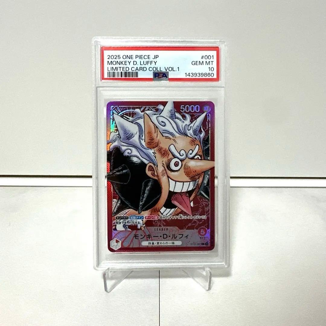 【PSA 10】ルフィ L [ST21-001] (「BASE SHOP」)
