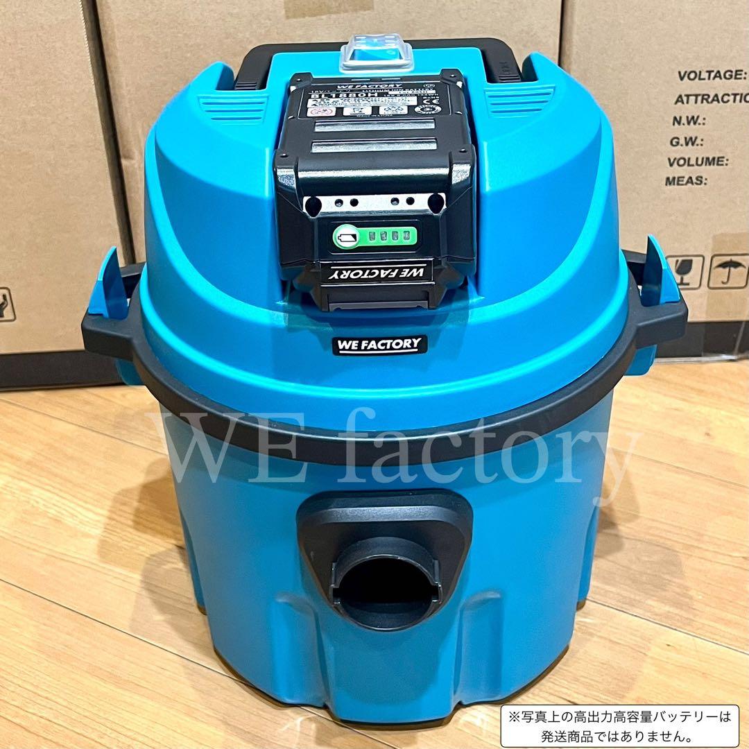 WE factory 18V 充電式乾湿両用クリーナ (10Ｌ) HC003