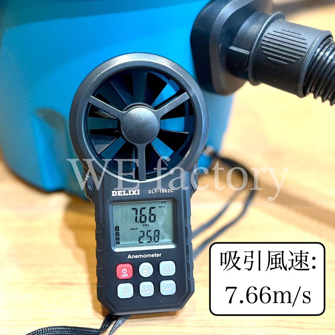 WE factory 18V 充電式乾湿両用クリーナ (10Ｌ) HC003