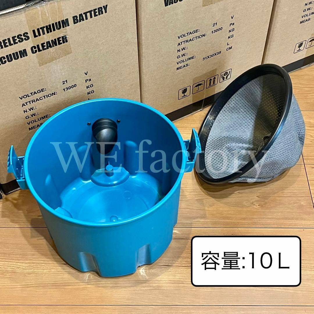 WE factory 18V 充電式乾湿両用クリーナ (10Ｌ) HC003