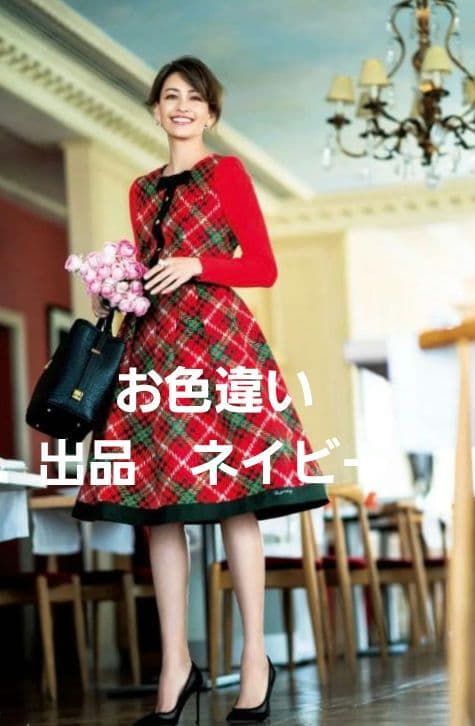 エムズグレイシー チェック柄ワンピース42