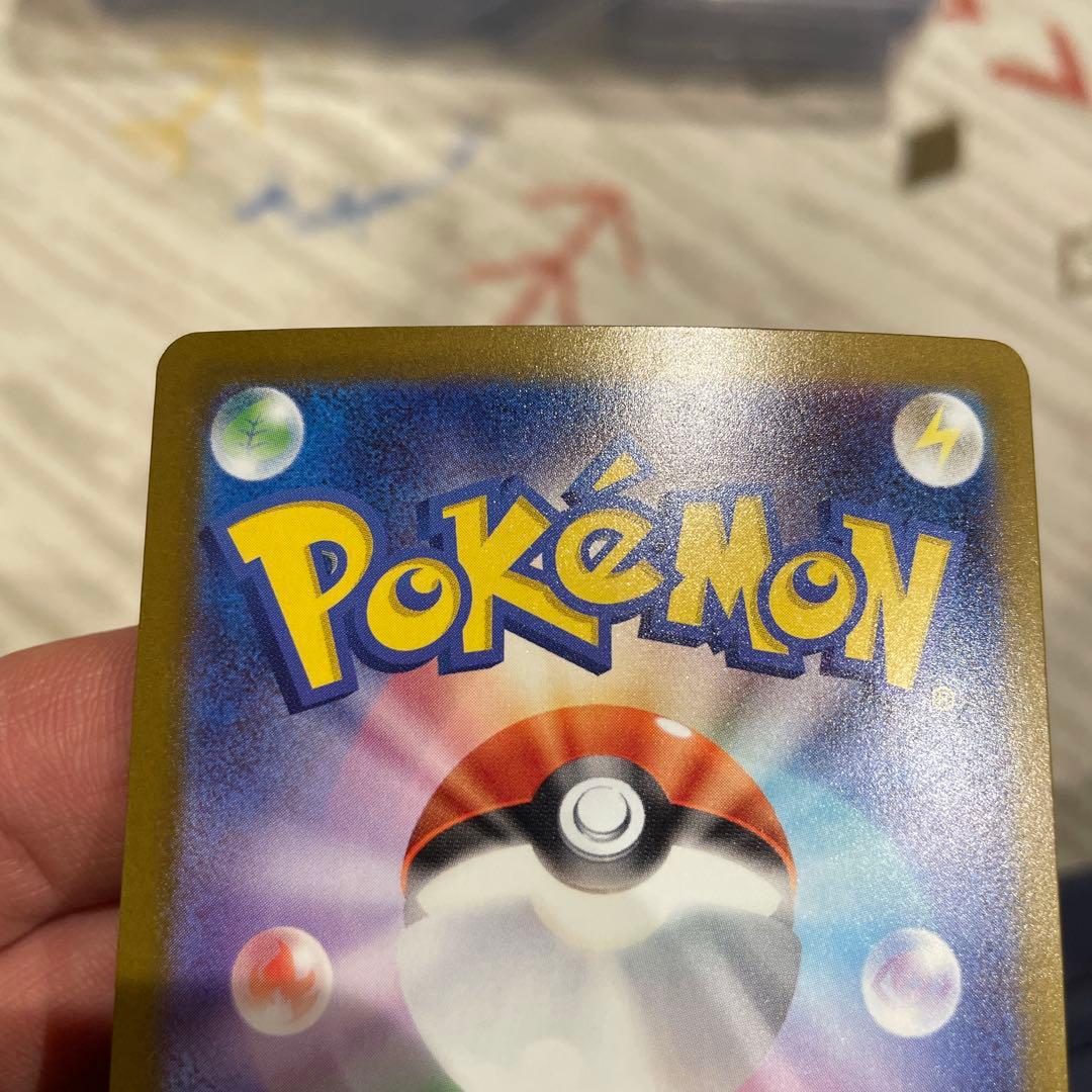 メガドリームex マリィのオーロンゲSAR 魂抜け　エラー　ホロズレ　涙目　涙袋