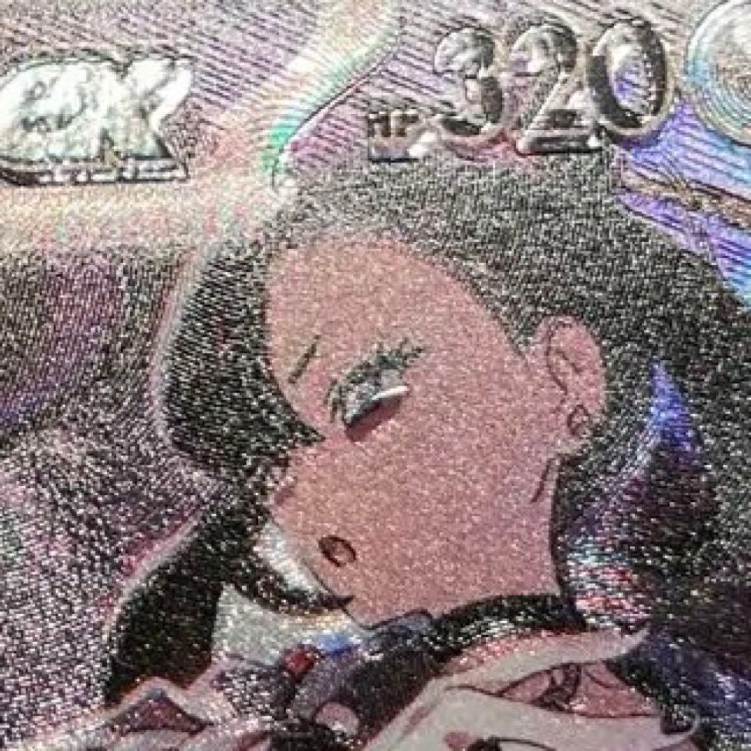 メガドリームex マリィのオーロンゲSAR 魂抜け　エラー　ホロズレ　涙目　涙袋