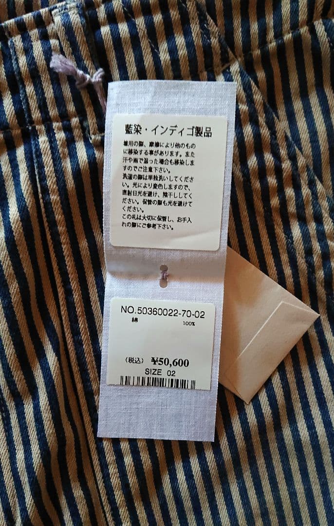 45R☆藍染めモンプデニムの2way908ベイカーパンツ/ヒッコリー♪