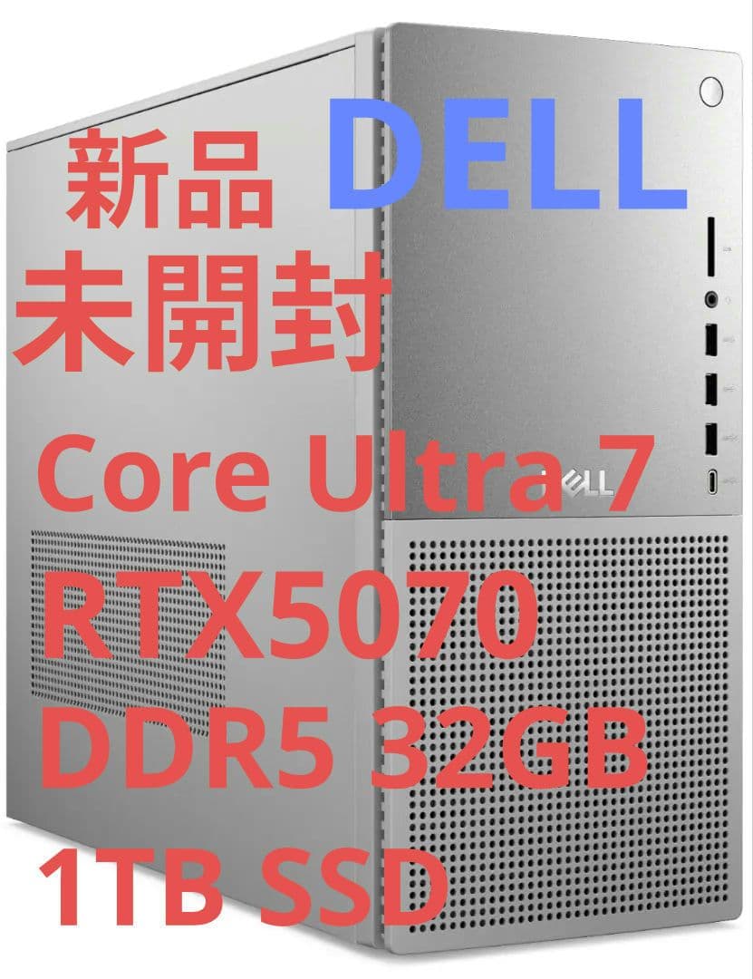 【新品・未開封】DELL EBT2250 RTX5070