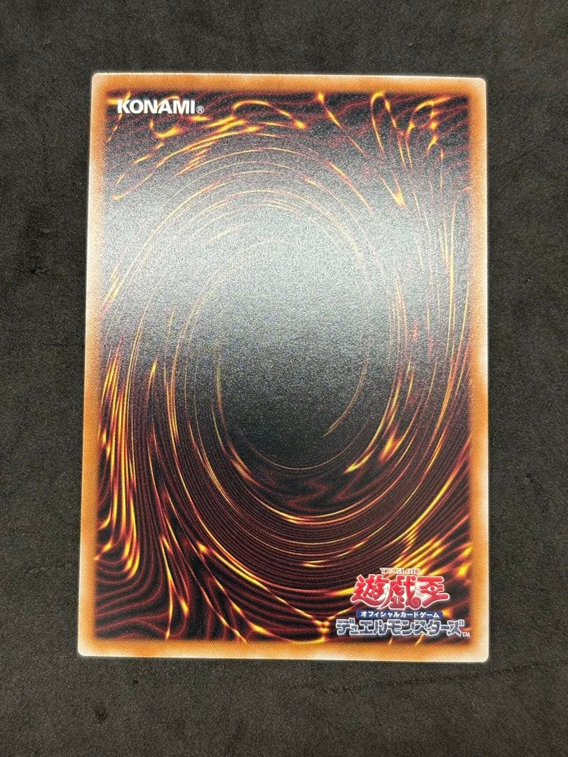 遊戯王　アルティメットレア　オシリス オベリスク ラー　3枚ずつ　三幻神