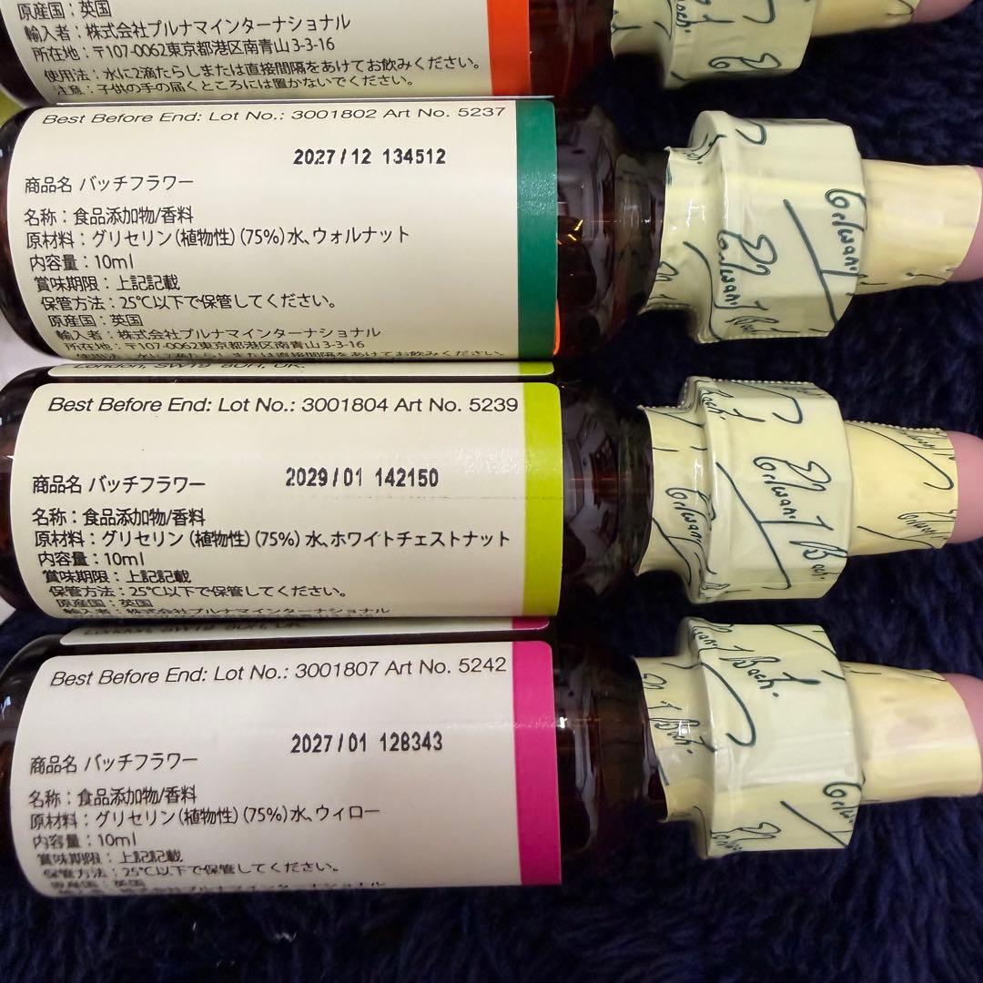 バッチフラワーレメディ 14本セット