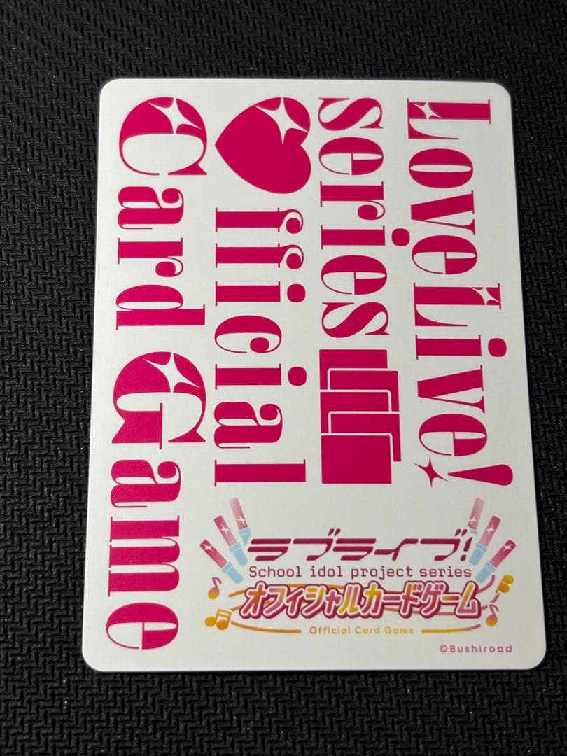 ラブカ 虹ヶ咲 with You LLE PL!N-bp3-100-LLE