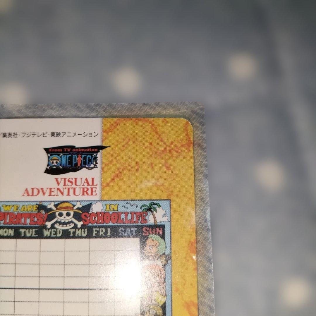 【希少】ワンピースビジュアルアドベンチャーカード 時間割表カード