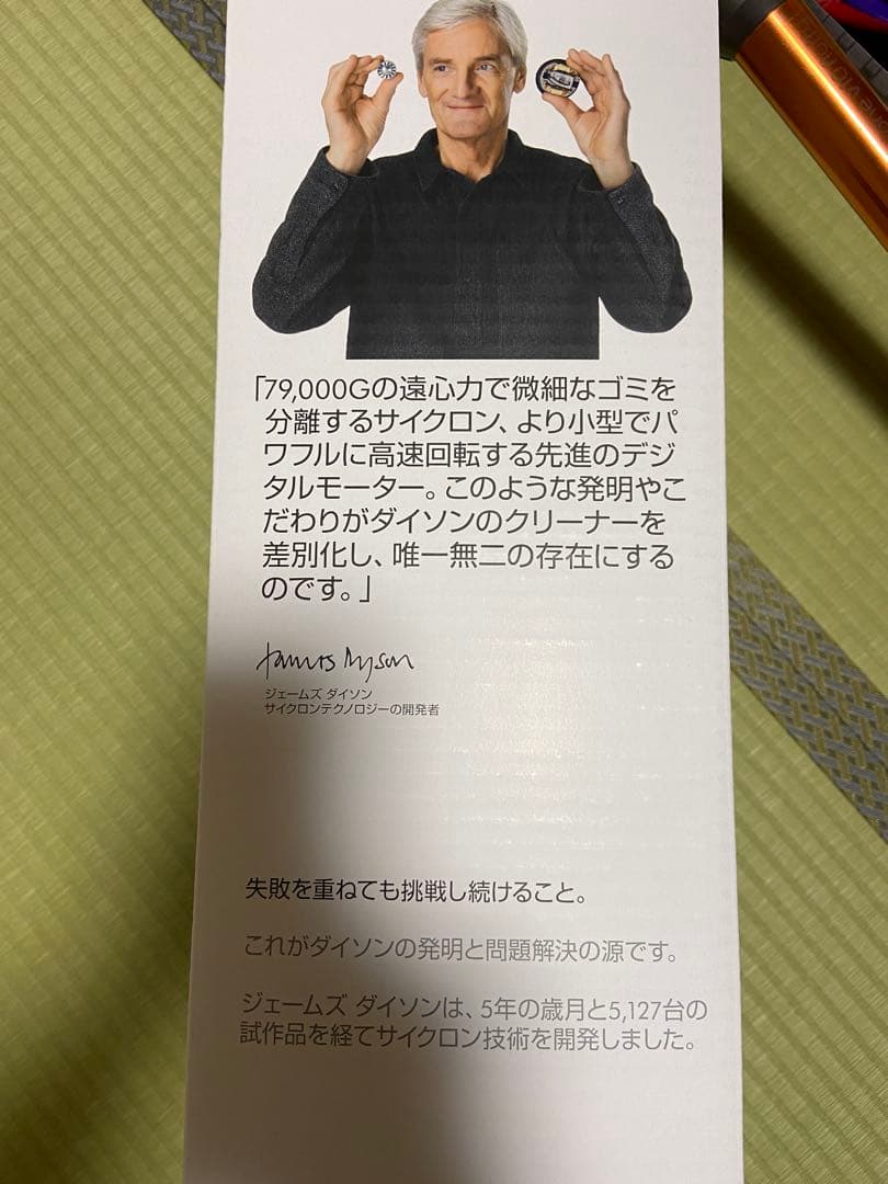 【送料無料】Dyson Cyclone V10 Fluffy♪完全動作品♪中古