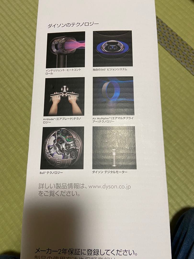 【送料無料】Dyson Cyclone V10 Fluffy♪完全動作品♪中古