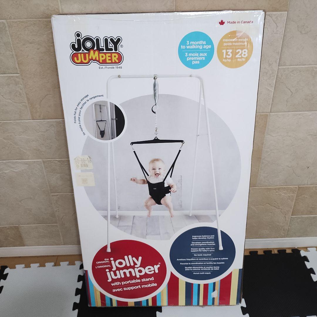 Jolly Jumper　ジョリージャンパー