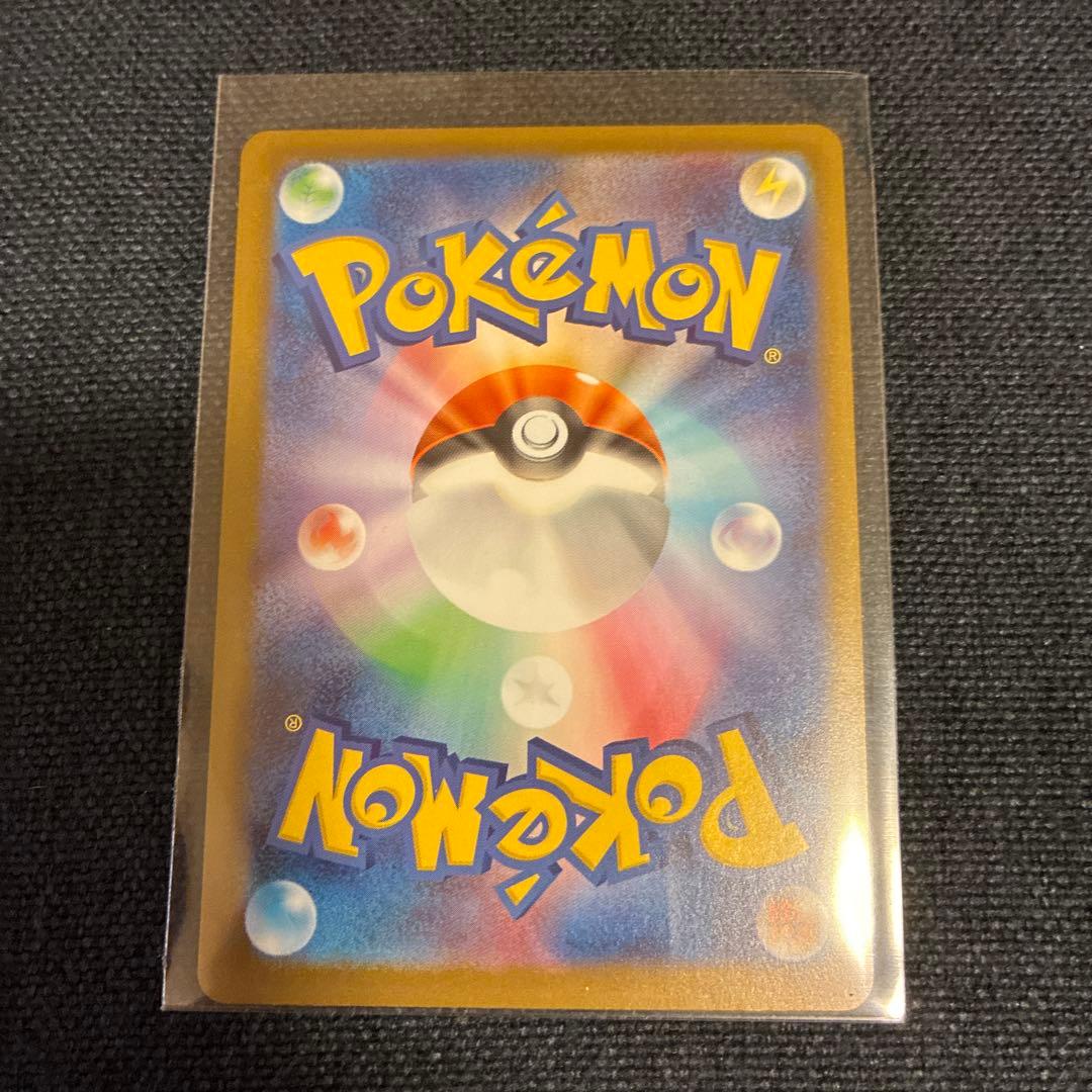 ボスの指令 カラスバ　ポケモンカード