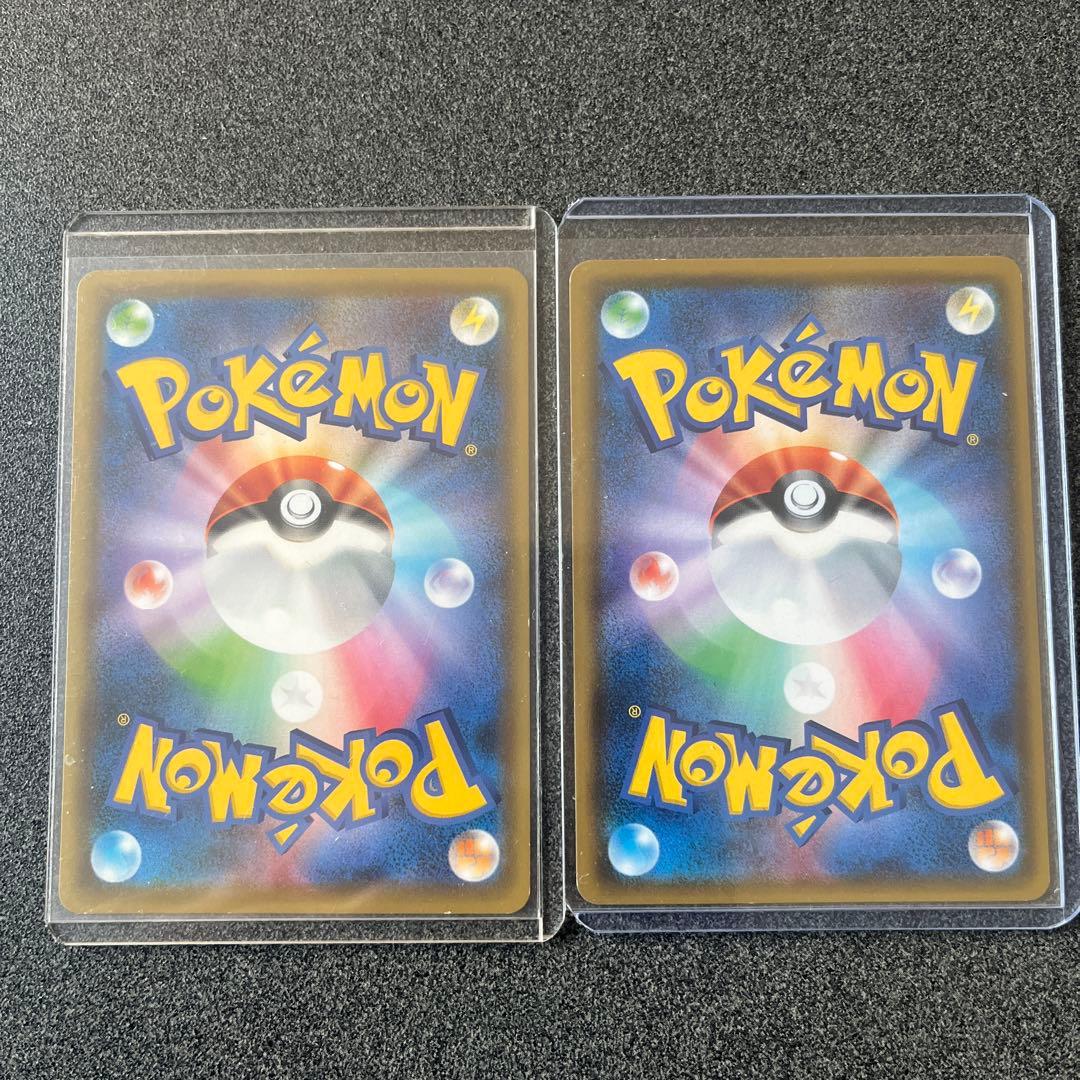 ピカチュウ２枚セット