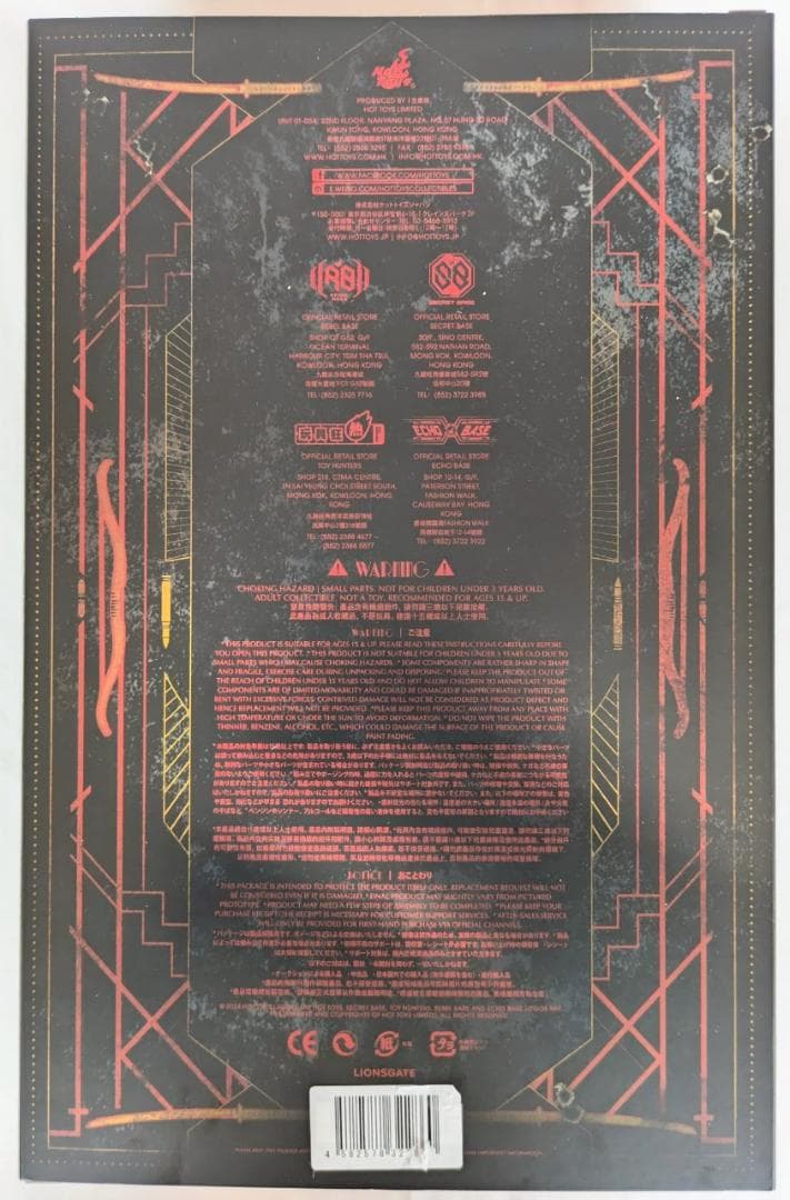 1/6 ジョン・ウィック チャプター4 912659 MMS729