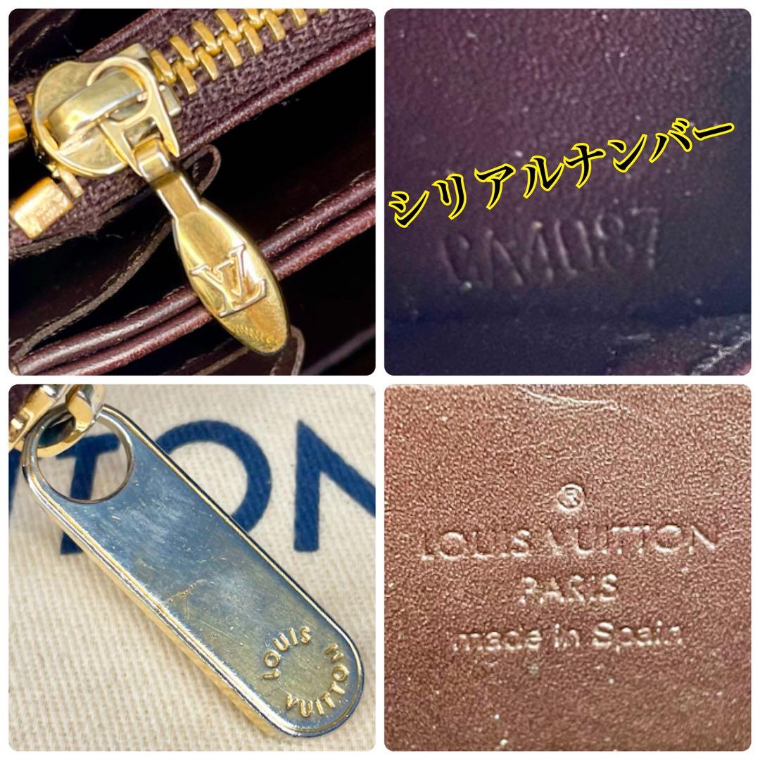 ✨超美品✨ヴィトン ジッピーウォレット ヴェルニ 長財布 ボルドー エナメル