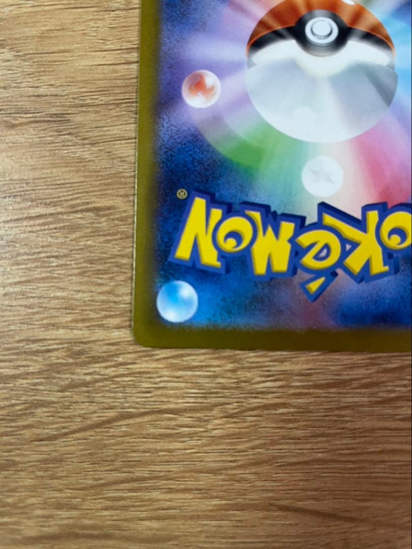 ★専用★ロケット団のミュウツー　Nのゾロアーク