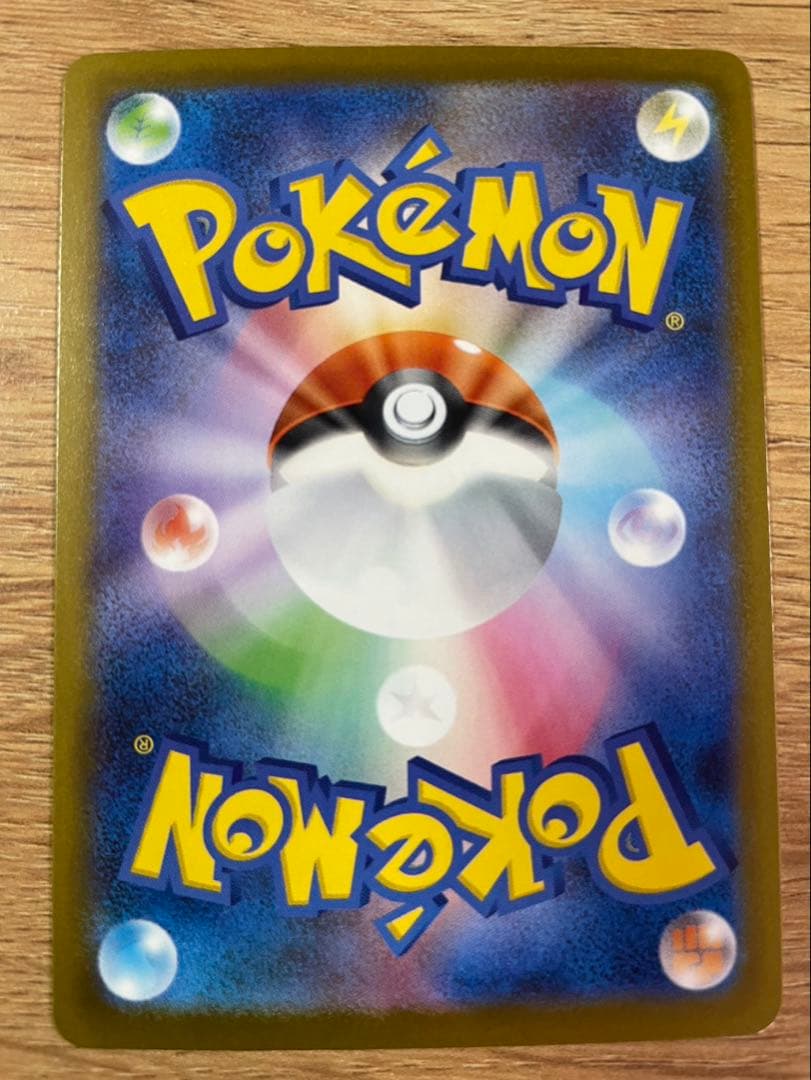 ★専用★ロケット団のミュウツー　Nのゾロアーク