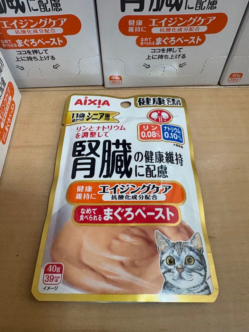 144袋入り　健康缶　猫用パウチ　腎臓の健康維持　エイジングケア　まぐろペースト