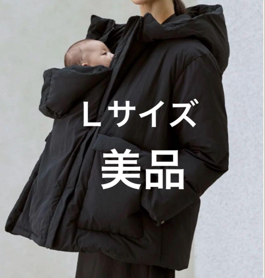 ⚠️12/16まで限定価格⚠️コニー　ベビーキャリアアウター　パデットジャケット