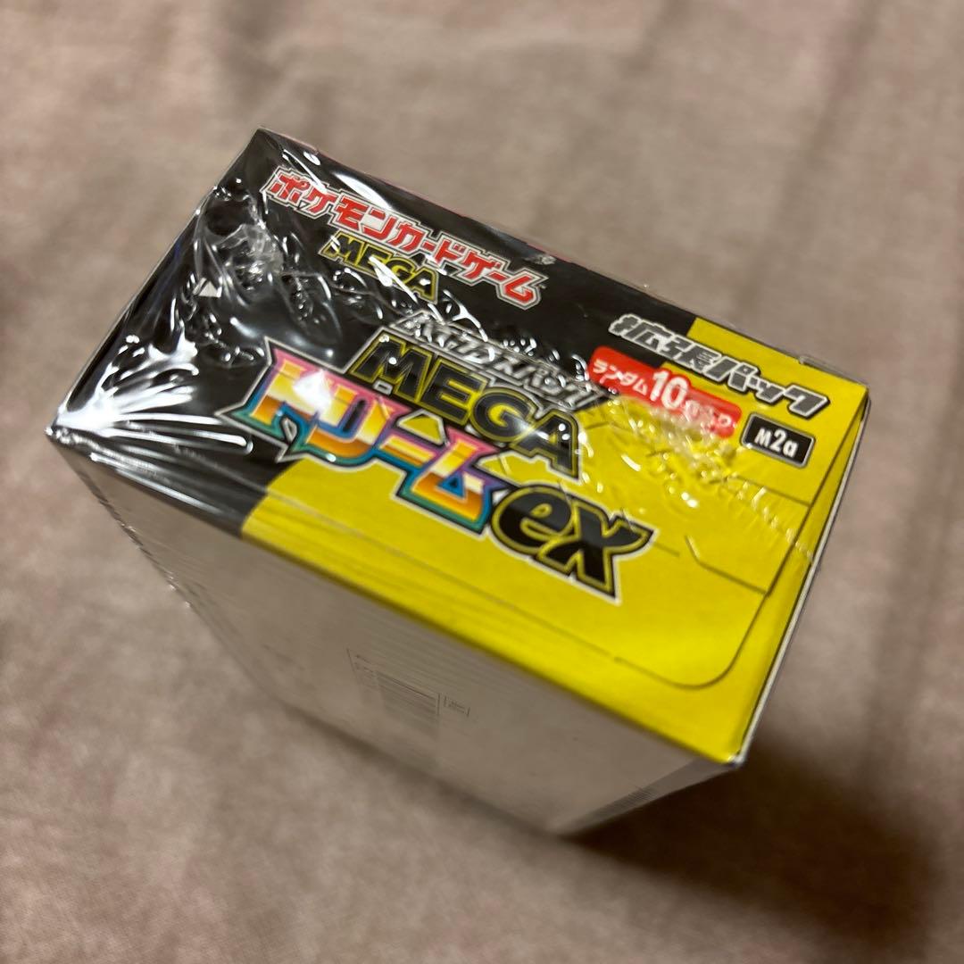 ポケモンカードゲーム MEGA ドリームexシュリンクあり