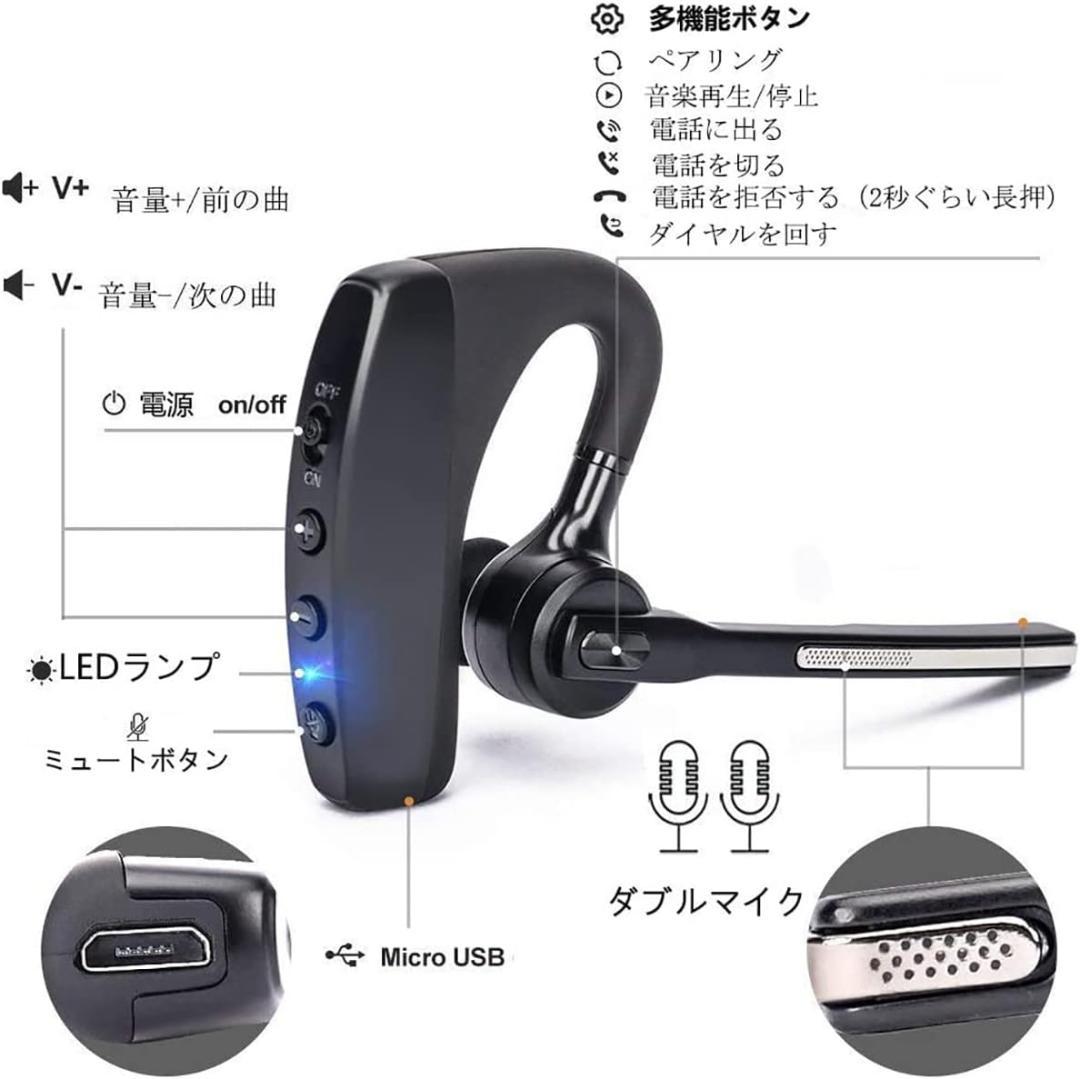 Bluetoothヘッドセット5.0 - ワイヤレス、イヤホン、ハンズフリー通話