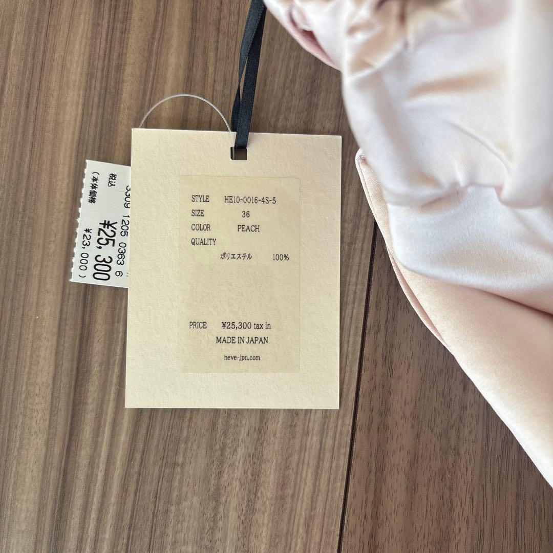 heve. heve ガウチョパンツ