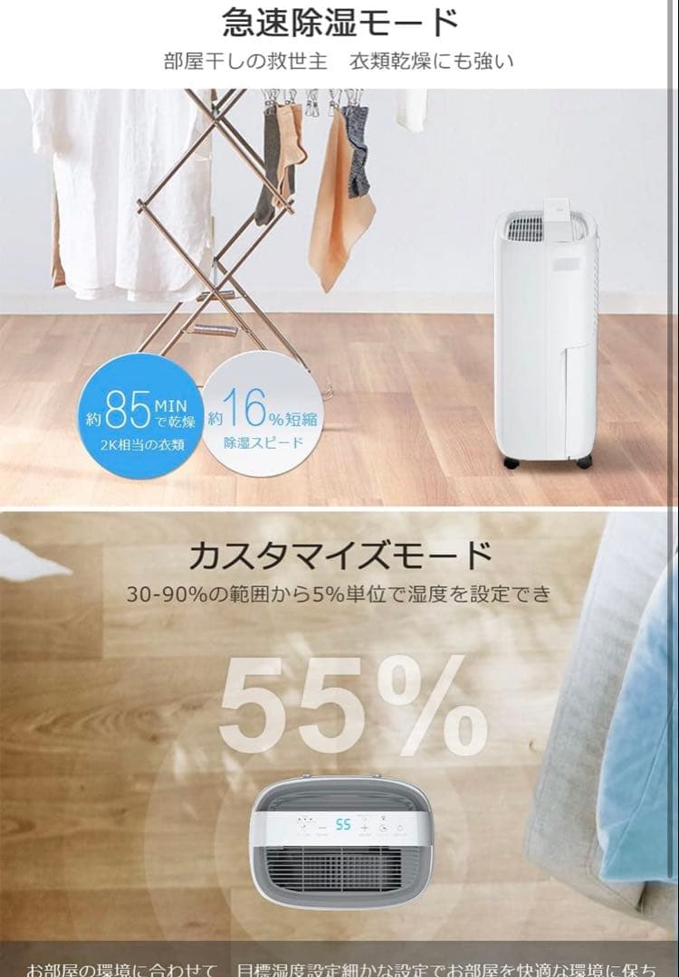 除湿機 コンプレッサー式 強力除湿 除湿量11L/日 木造24畳・鉄筋48畳