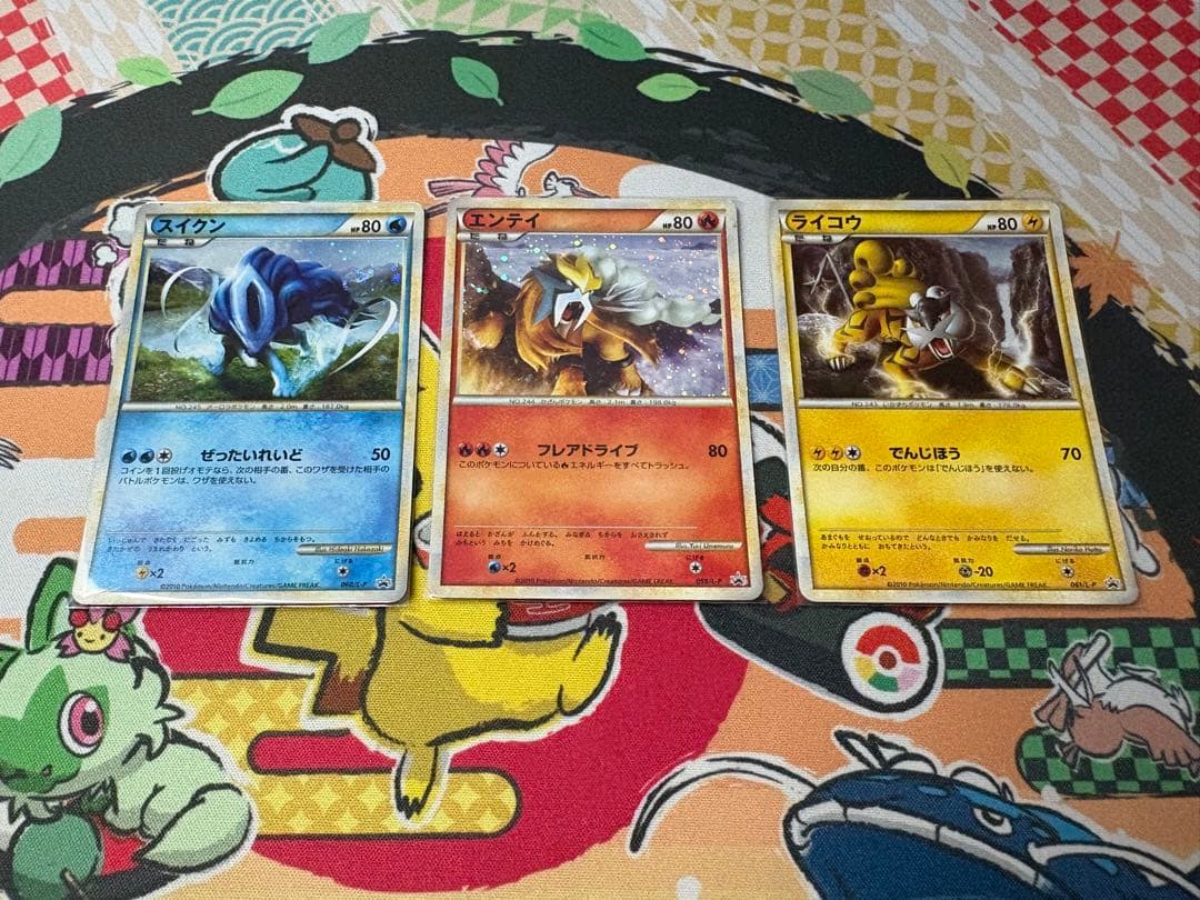 ポケモンカードLEGEND　ライコウ エンテイ スイクン プロモ 3枚セット