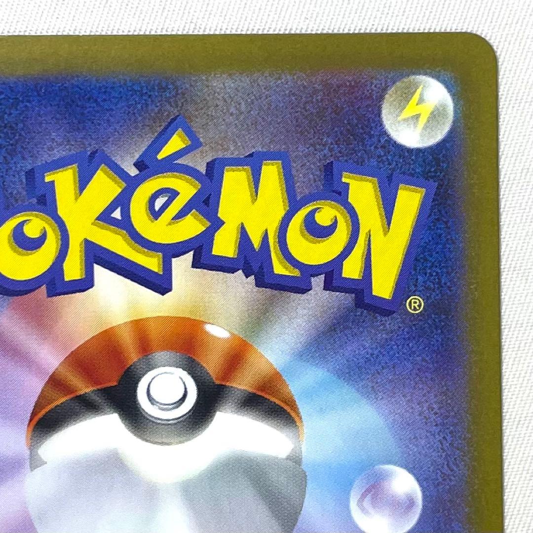 ポケモンカード リーリエの決心 SAR M1L 091/063 トレーナーズ