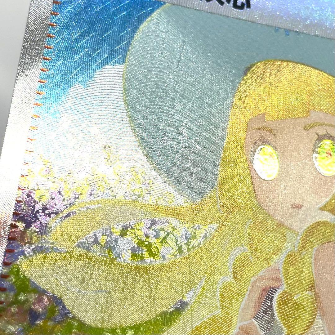 ポケモンカード リーリエの決心 SAR M1L 091/063 トレーナーズ