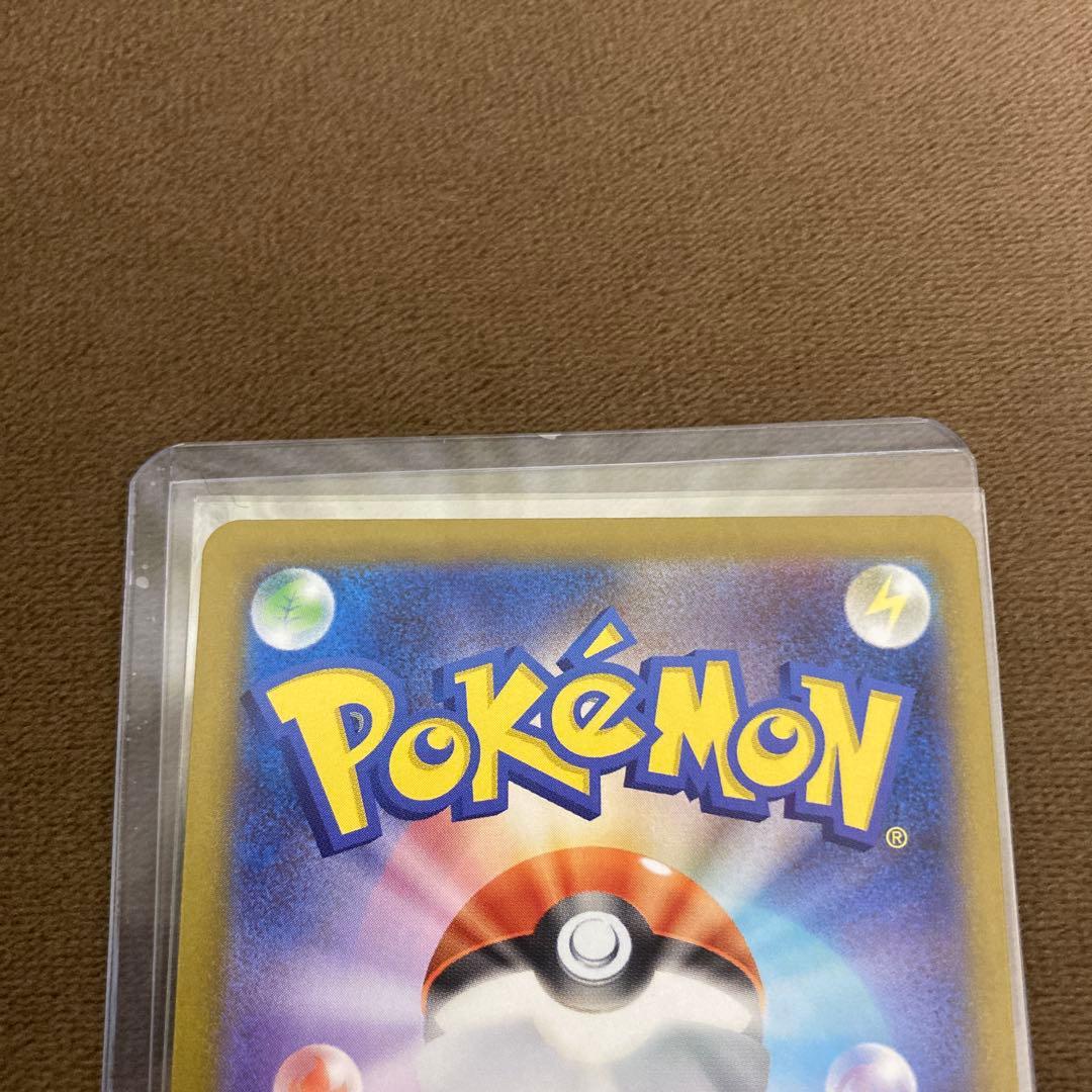 早い者勝ち!!!ポケモンカード ボスの指令 カラスバSR スタートデッキ100