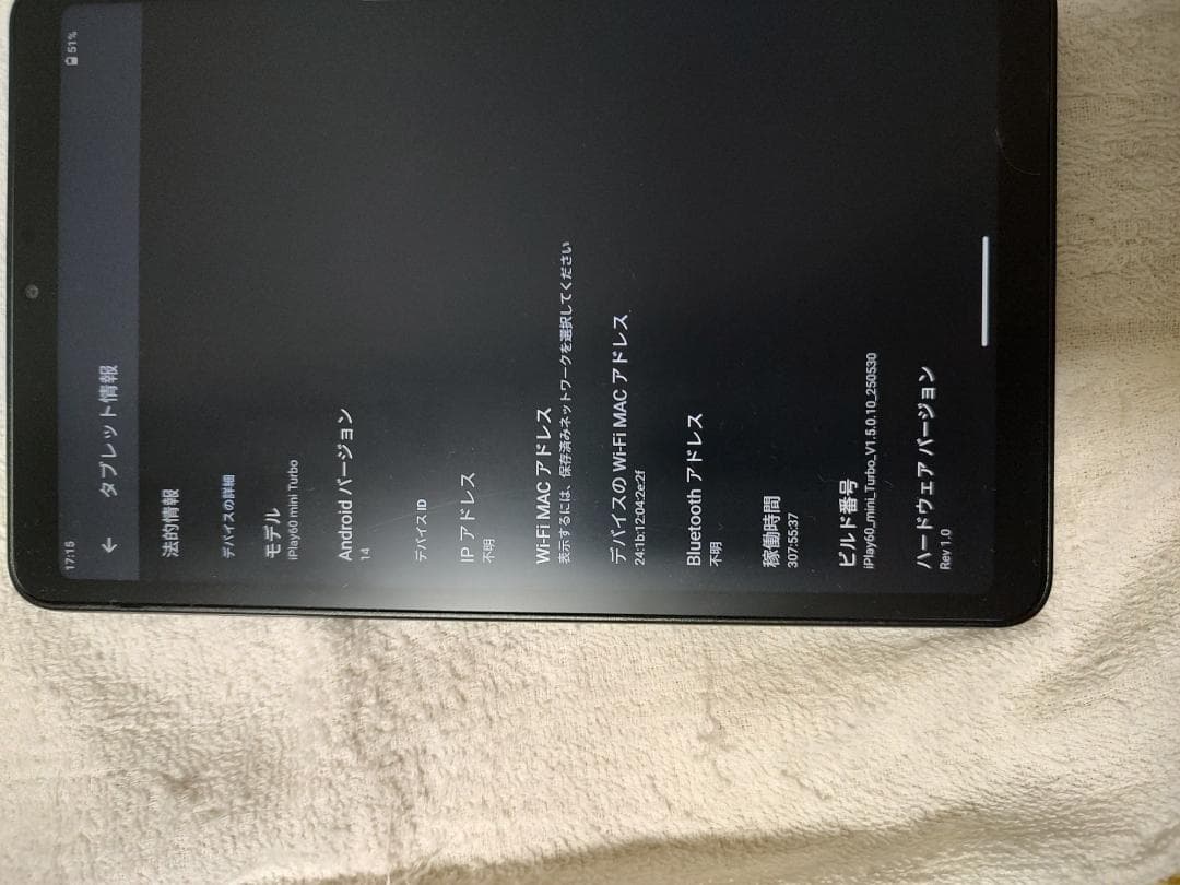 ALLDOCUBE iPlay60ｍini Turbo