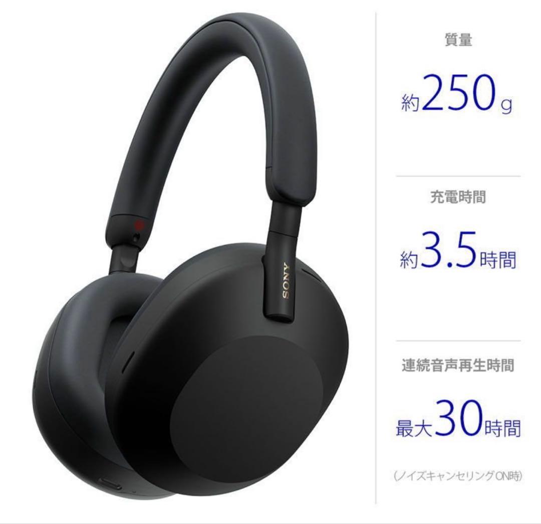 SONY ワイヤレスヘッドホンWH-1000XM5 BM 新品未開封