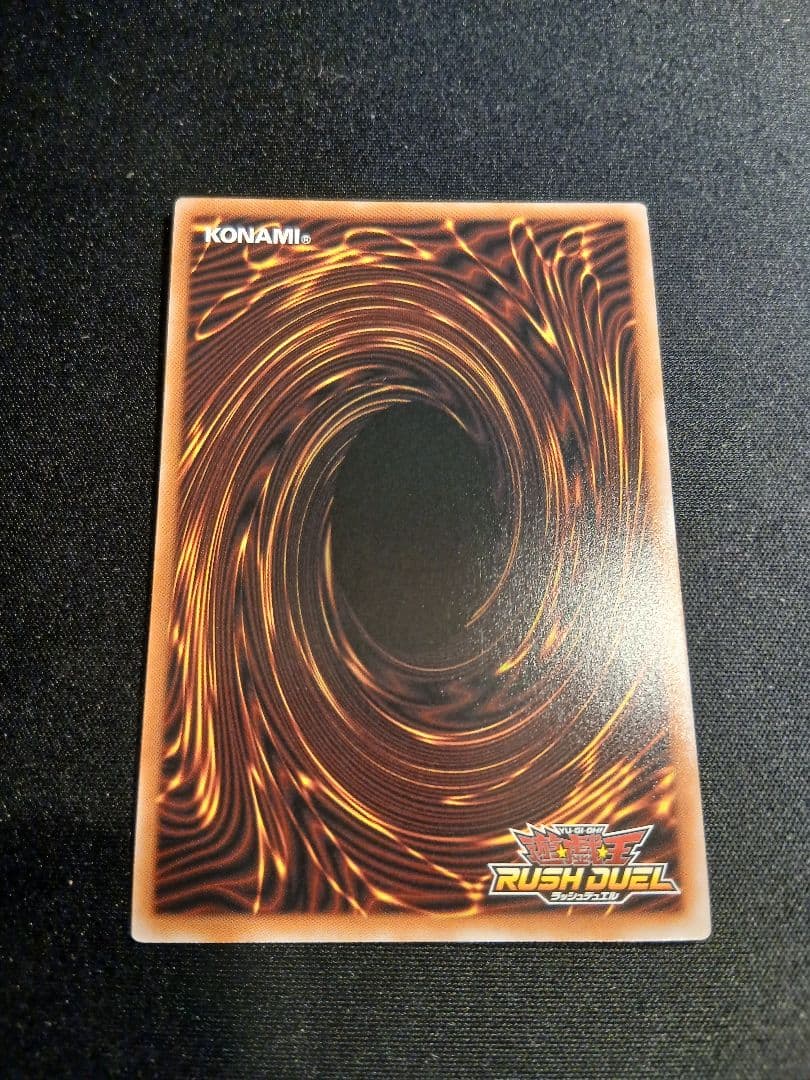 ラッシュデュエル ゼラ ORR