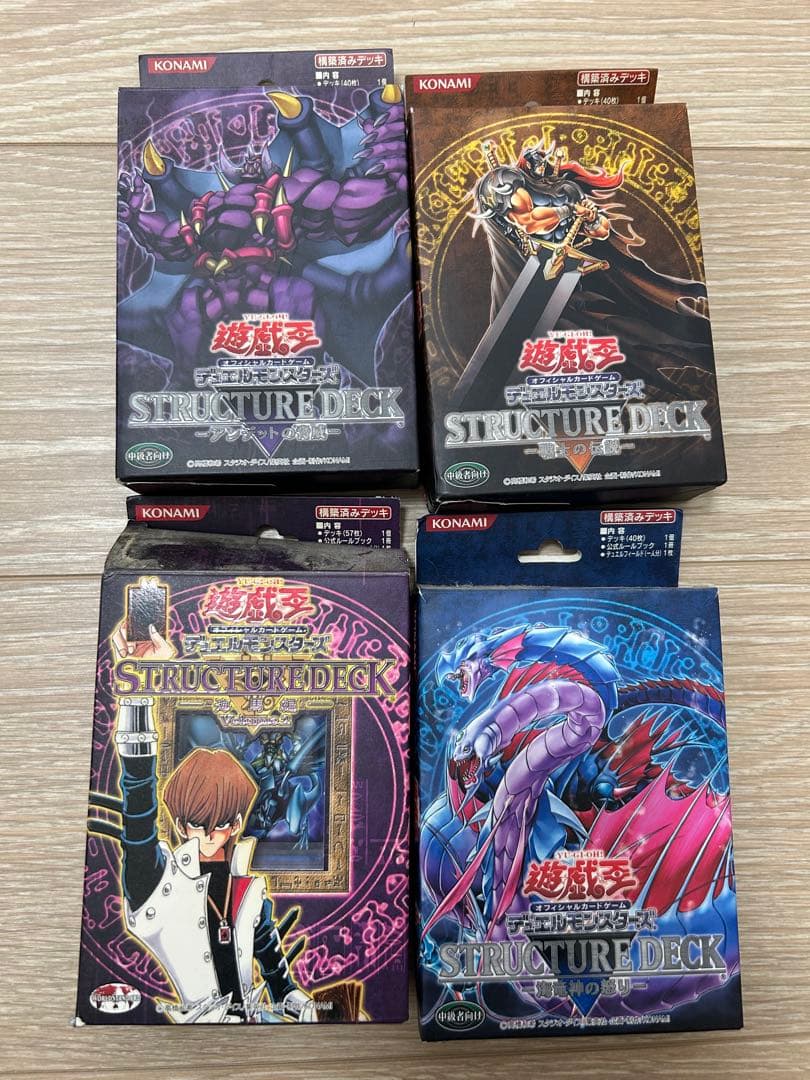 遊戯王カード　まとめ売り