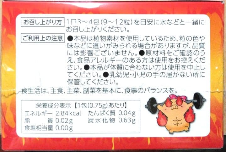 モエトンタブレット 3粒×63包　×４箱セット