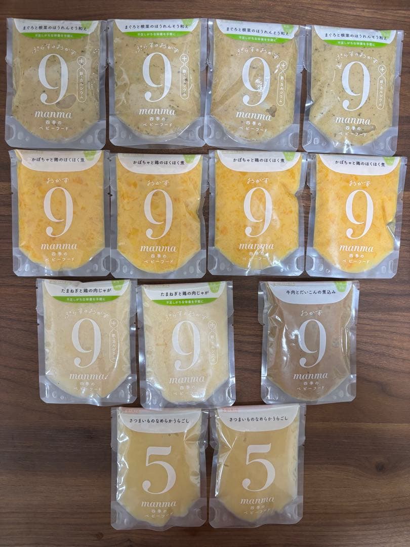 こ*う様 おまとめ）ベビーフード　離乳食　9ヶ月　manma おかず13個＋11