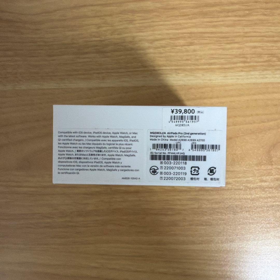 AirPods Pro (第2世代) 本体 + イヤーチップ