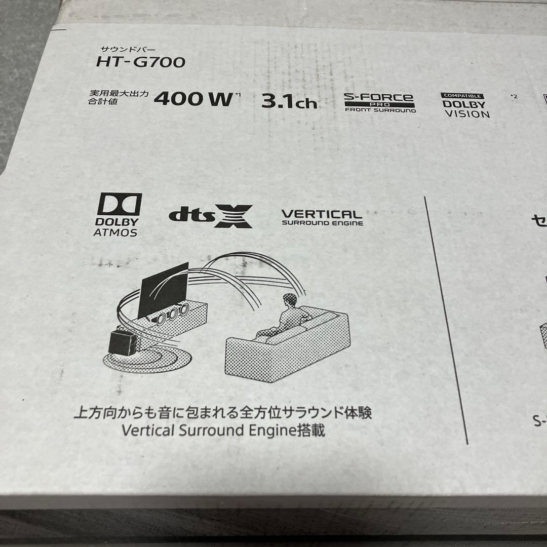 限定価格‼️SONY HT-G700 サウンドバー 21年製