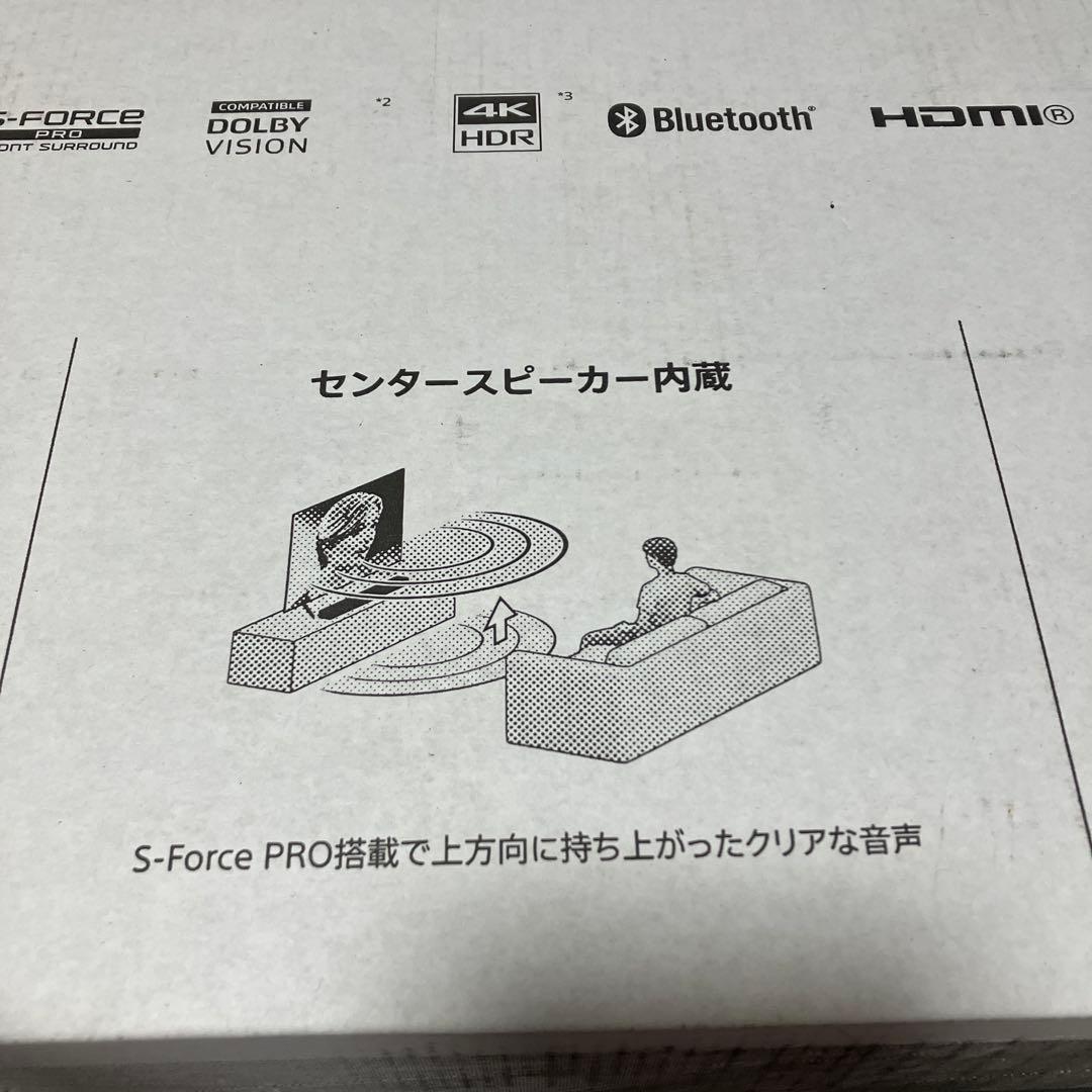 限定価格‼️SONY HT-G700 サウンドバー 21年製