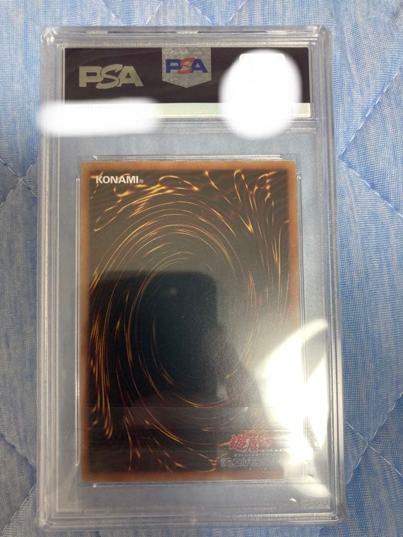 I:Pマスカレーナ　プリズマ　PSA10