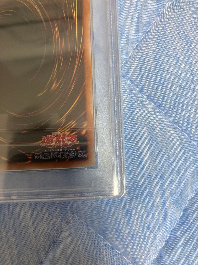 I:Pマスカレーナ　プリズマ　PSA10