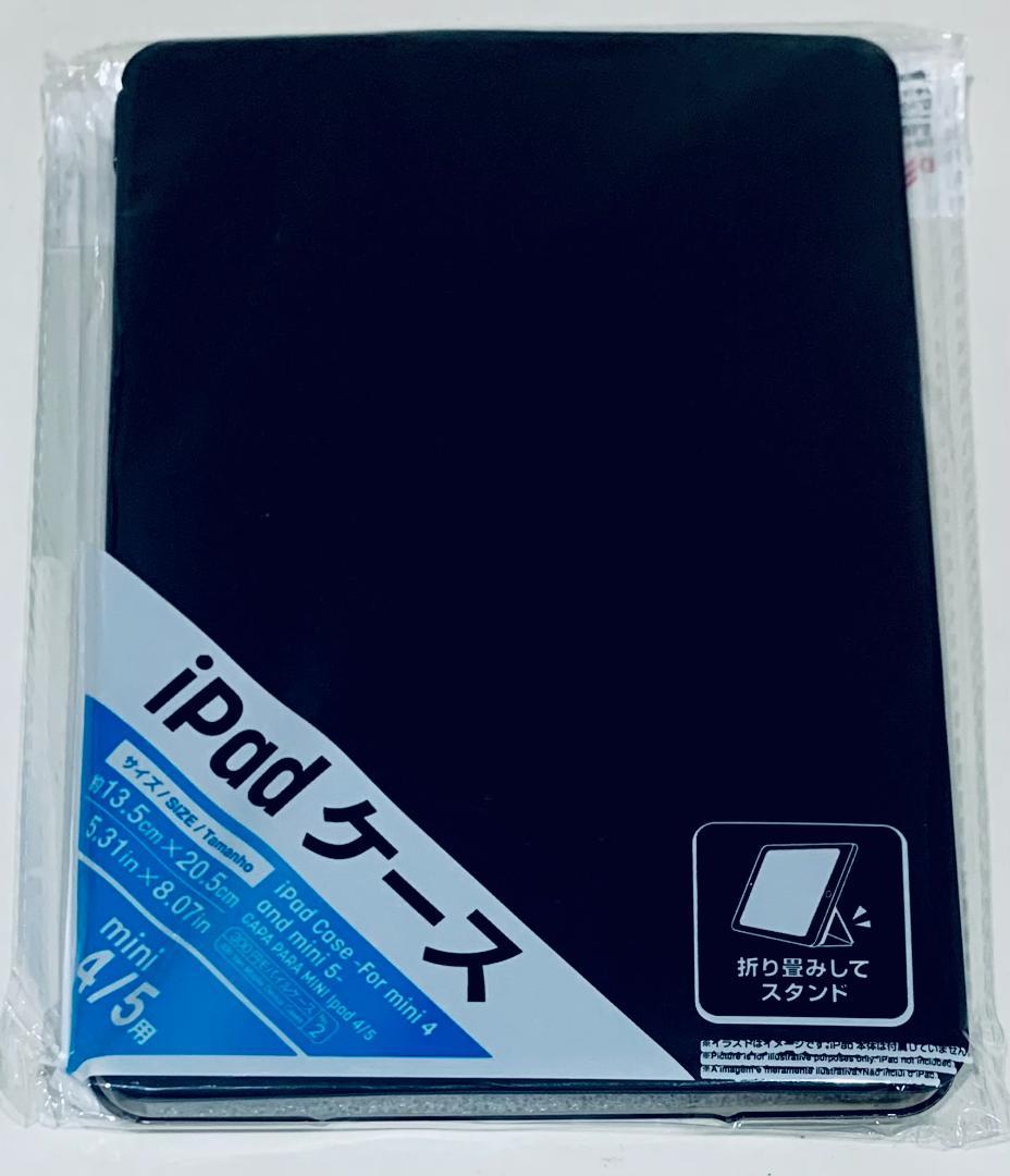 ◆128GB! iPad mini4 本体 新品ケース付き IPAD mini