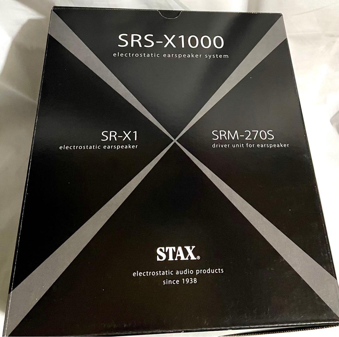 STAX SRS-X1000 静電型イヤースピーカー　セット
