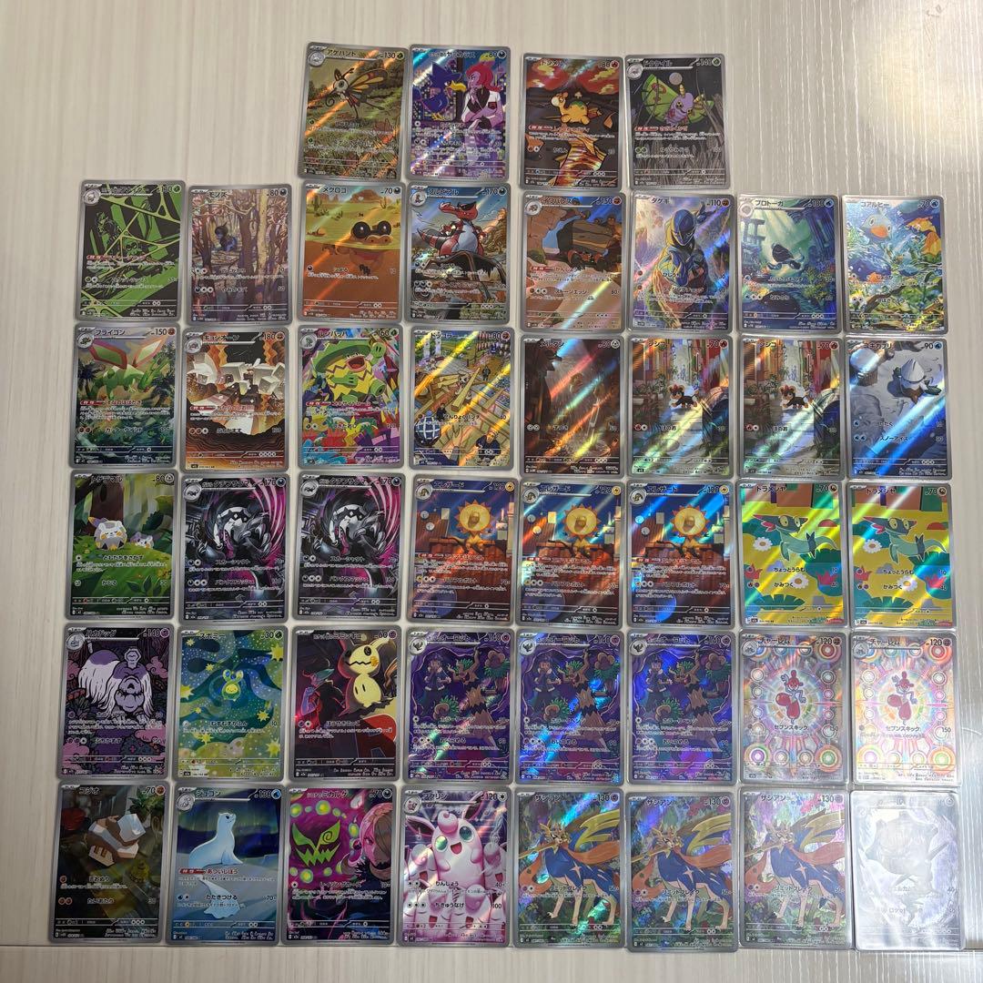 arまとめ売り　ポケモンカード